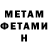 МЕТАДОН methadone Bruni 15